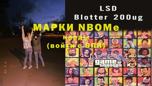 марки lsd Бронницы