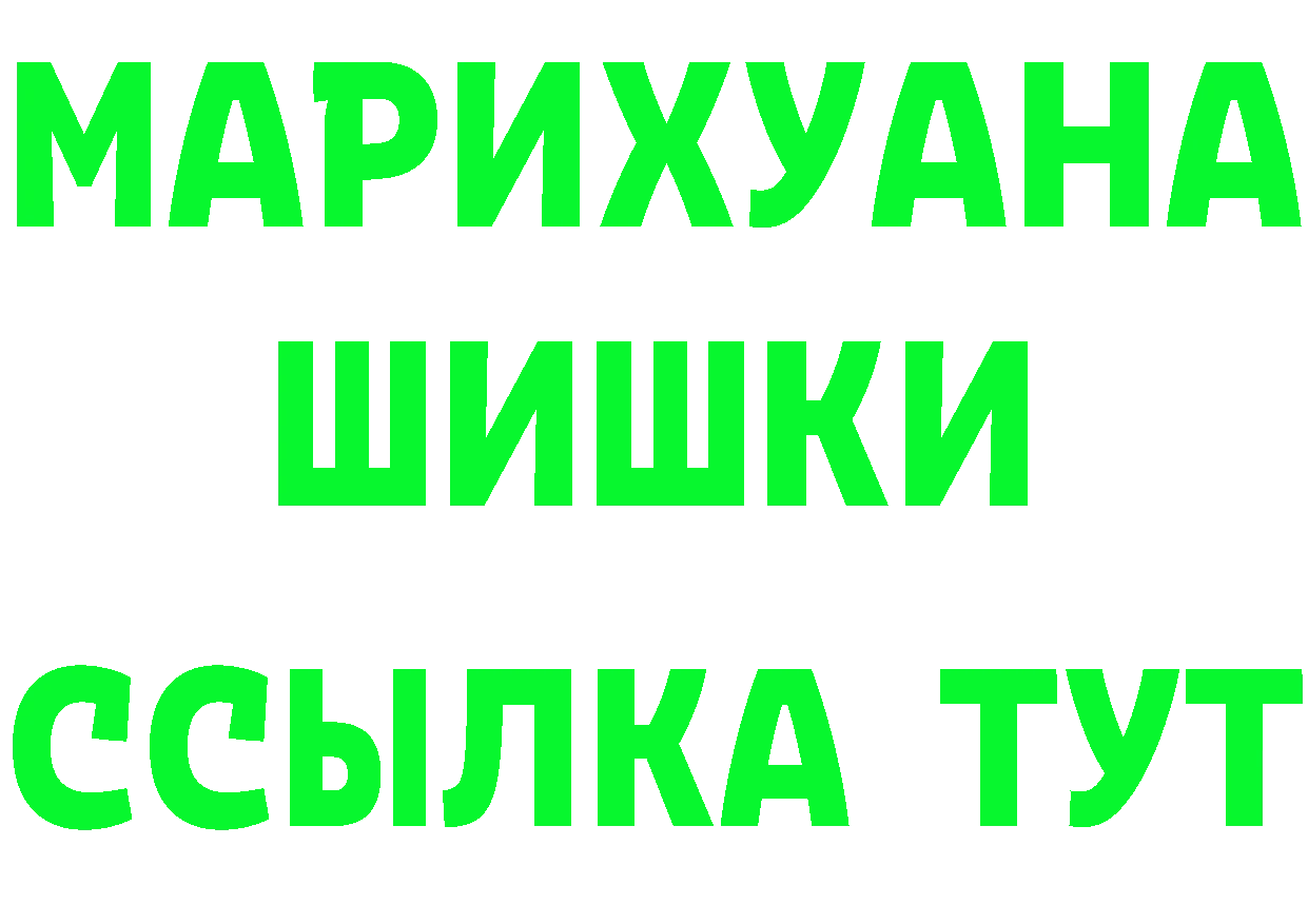 Cannafood марихуана как войти нарко площадка гидра Елец